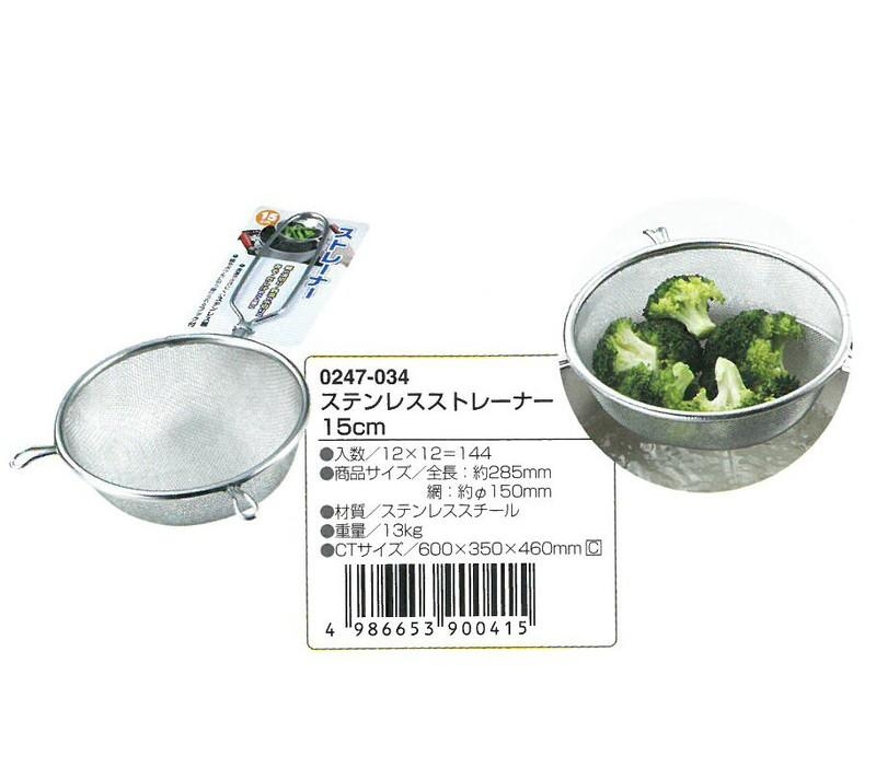 Combo Dụng cụ kẹp đồ nóng và Muôi lưới lọc thức ăn - Nội địa Nhật Bản