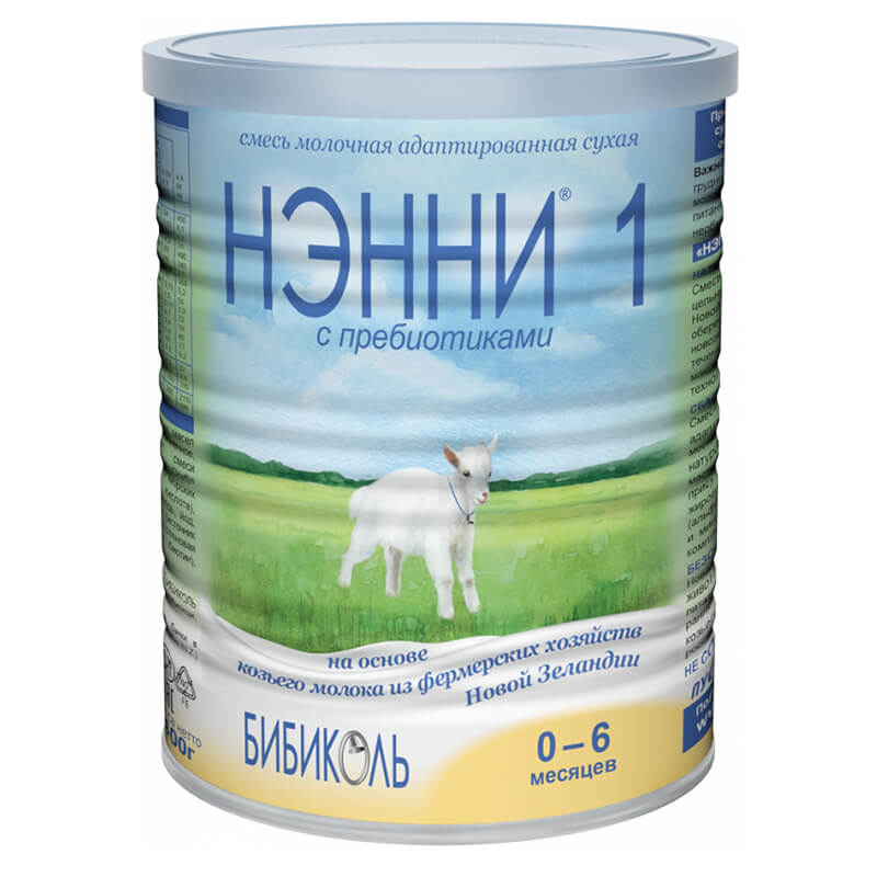 Sữa dê Nany Vitacare số 1 hàng Nga hộp 800gr