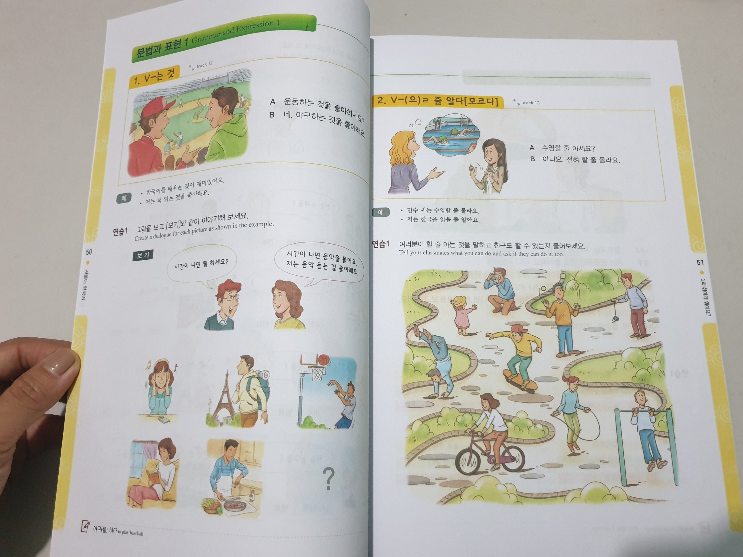 [Sách màu] Bộ giáo trình tiếng Hàn Seoul 2A_서울대 한국어 2A