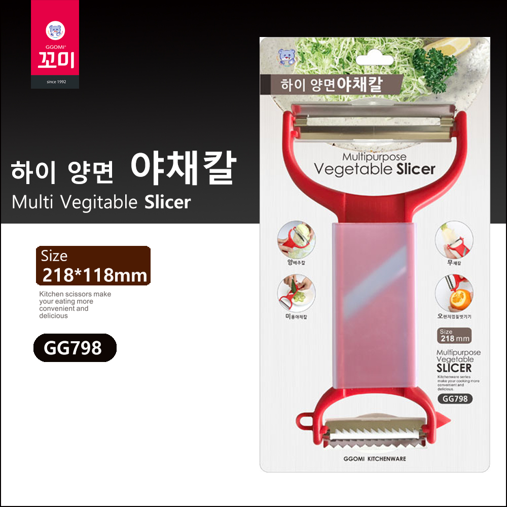 [GGOMi KOREA] Nạo - thái bắp cải - naọ sợi  Hàn Quốc - GG798