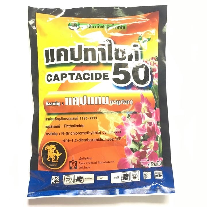 Chế phẩm trừ nấm bệnh cây trồng, trị bệnh thối nhũn Captan gói 100g- hàng nhập khẩu Thái Lan