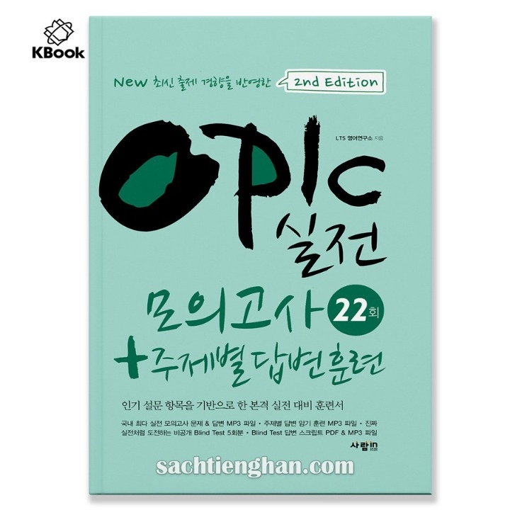 OPIC Tiếng Hàn - Tổng hợp 22 đề thi OPIC
