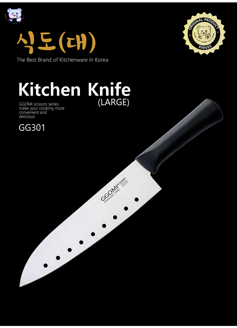 [GGOMi KOREA] Dao nhà bếp Hàn Quốc - GG 301