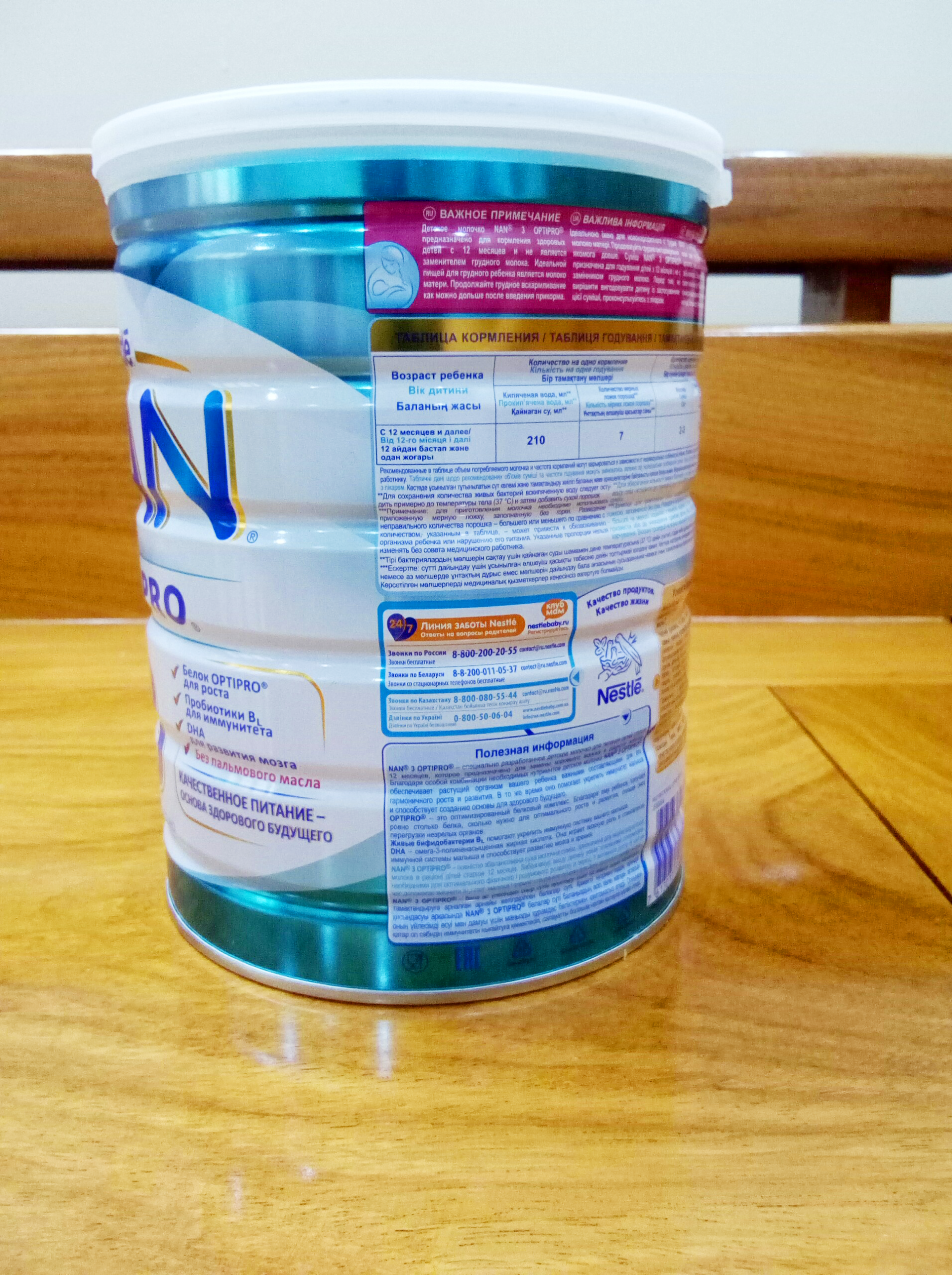 Sữa Nan Optipro từ 1 đến 4 của Nestlé 800g