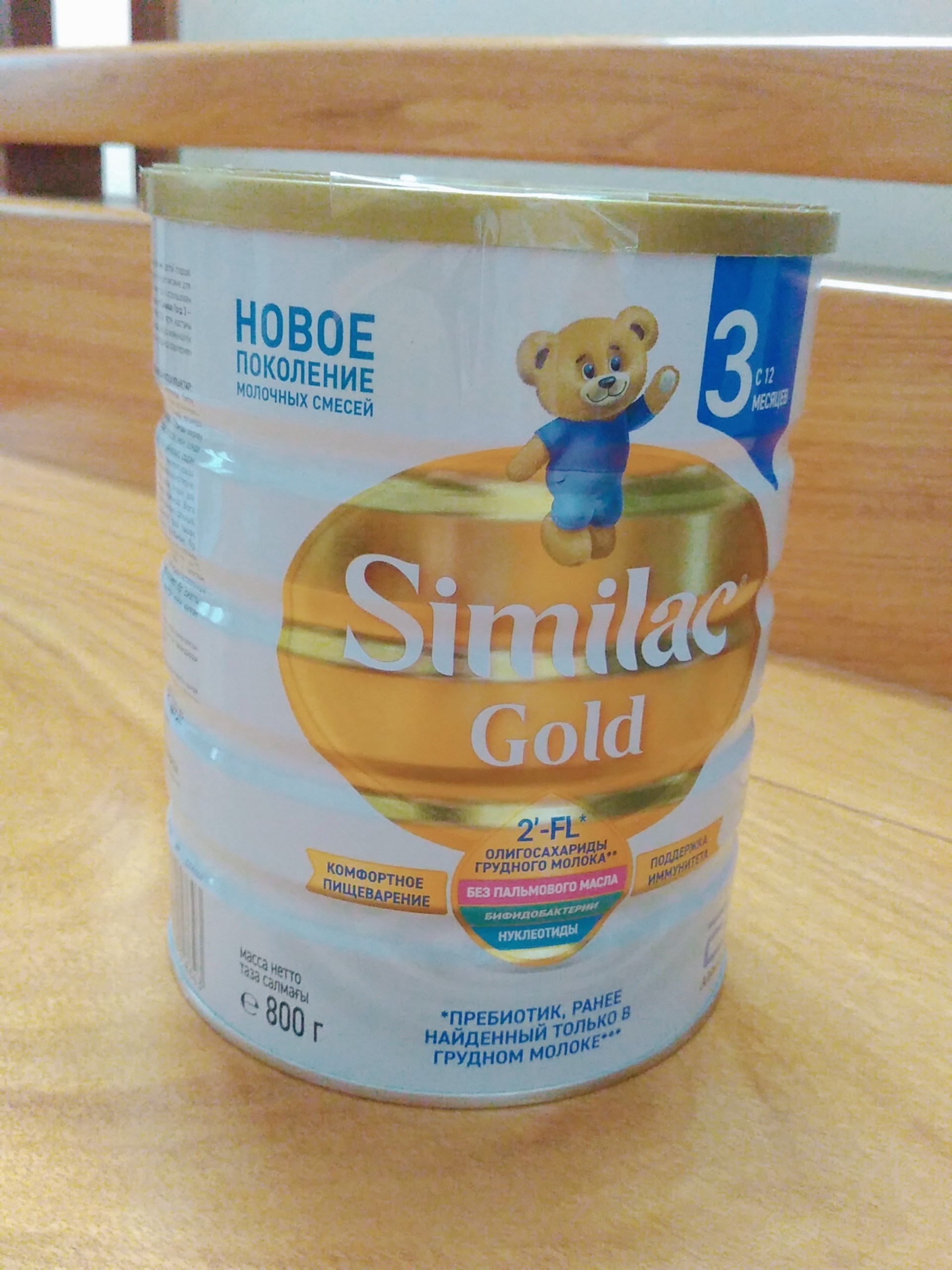 Sữa bột SIMILAC GOLD từ 1 đến 4 của Abbott 800g