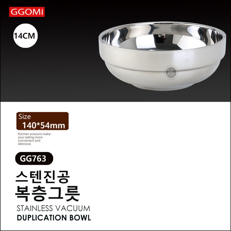 [GGOMi KOREA] Bát cách nhiệt Hàn Quốc - GG 766