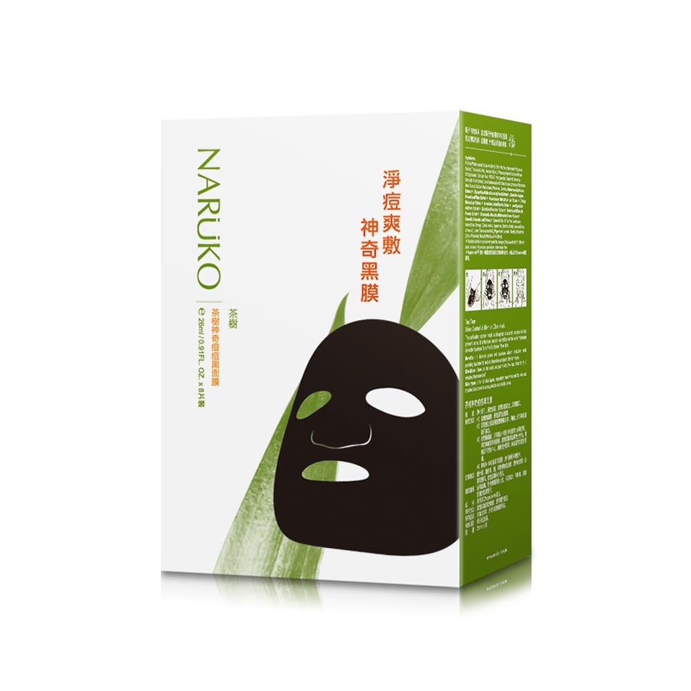 Mặt nạ Naruko tràm trà bản Đài Loan Hộp 8 miếng