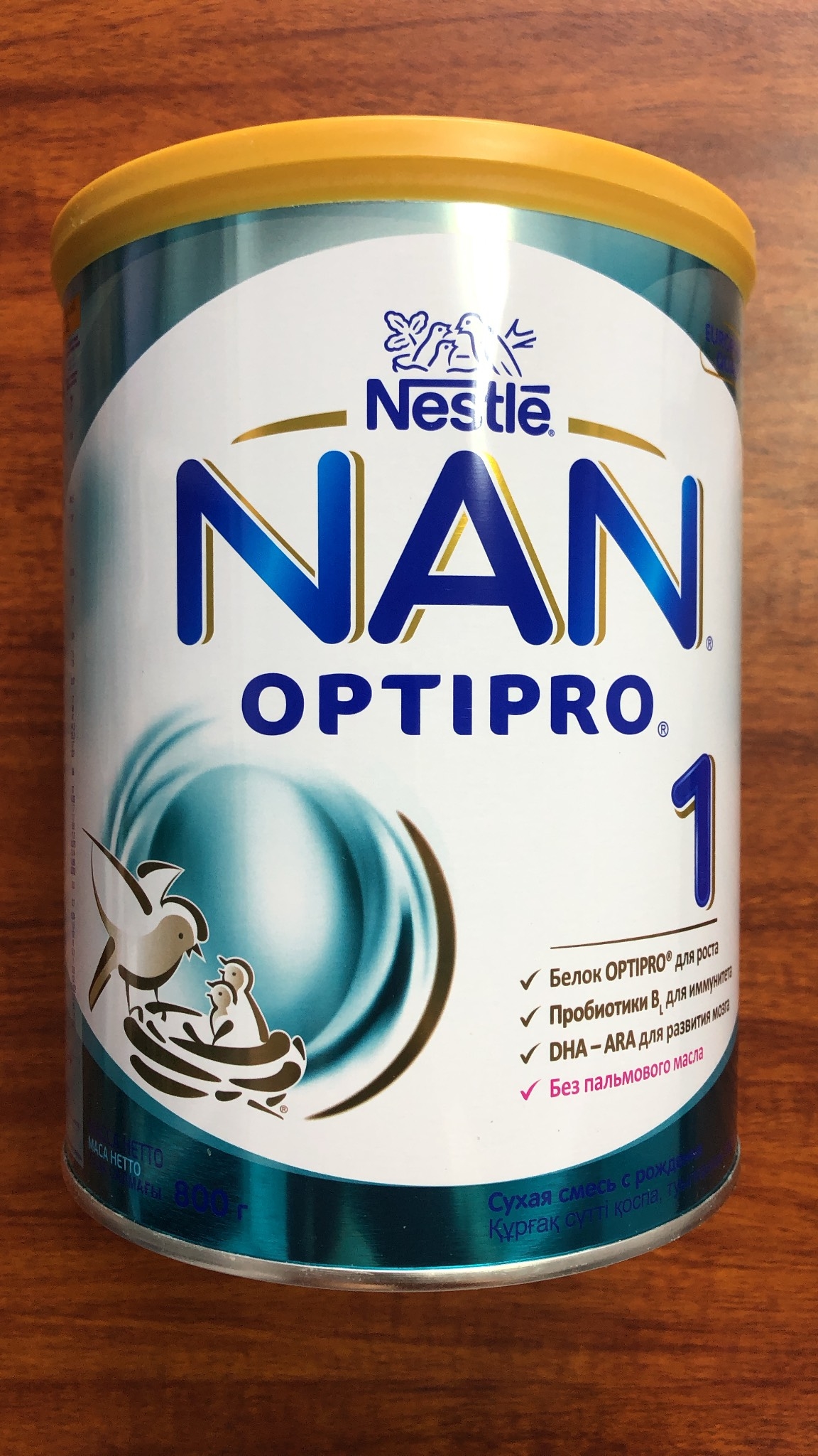 Sữa Bột Nestlé NAN Nga Optipro 1 (800g) - Mẫu mới