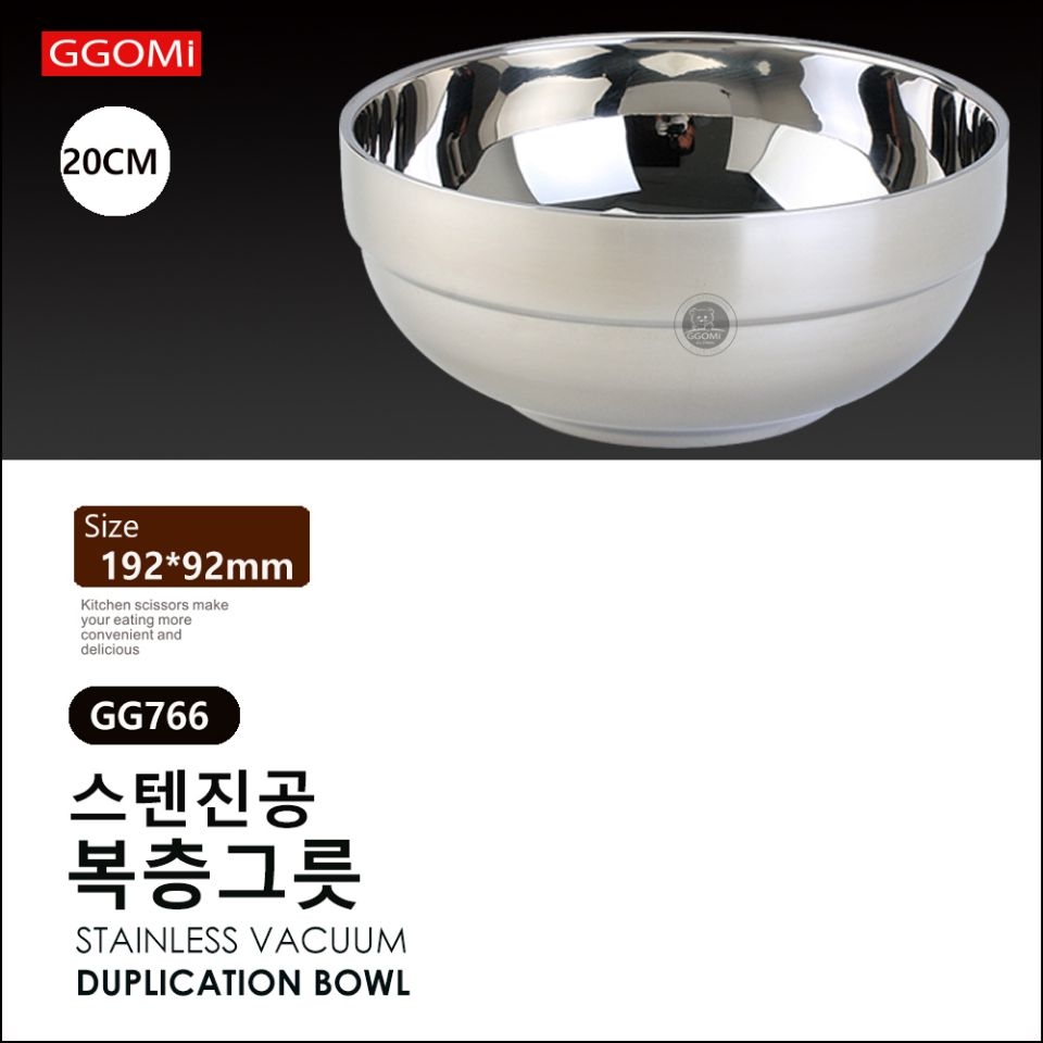 [GGOMi KOREA] Bát cách nhiệt Hàn Quốc - GG 766