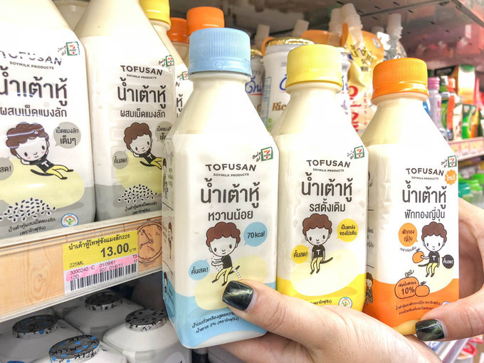 Sữa Đậu Nành Thái Lan - Sữa Đậu Nành Truyền Thống Soy Milk Original