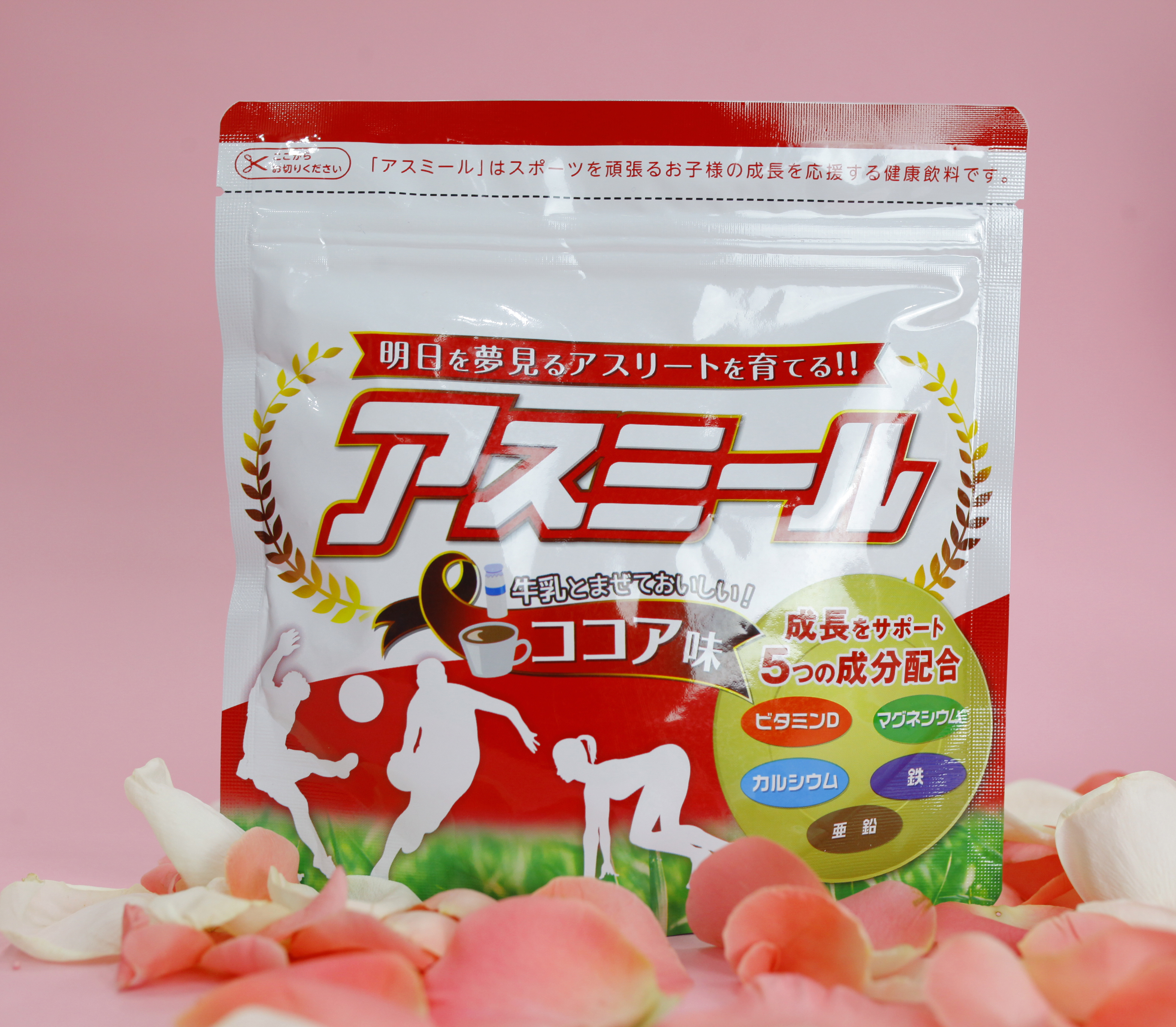 Sữa ASUMIRU ( Vị Cacao ) – Sữa tăng trưởng chiều cao Asumiru Nhật Bản 3 -16 tuổi