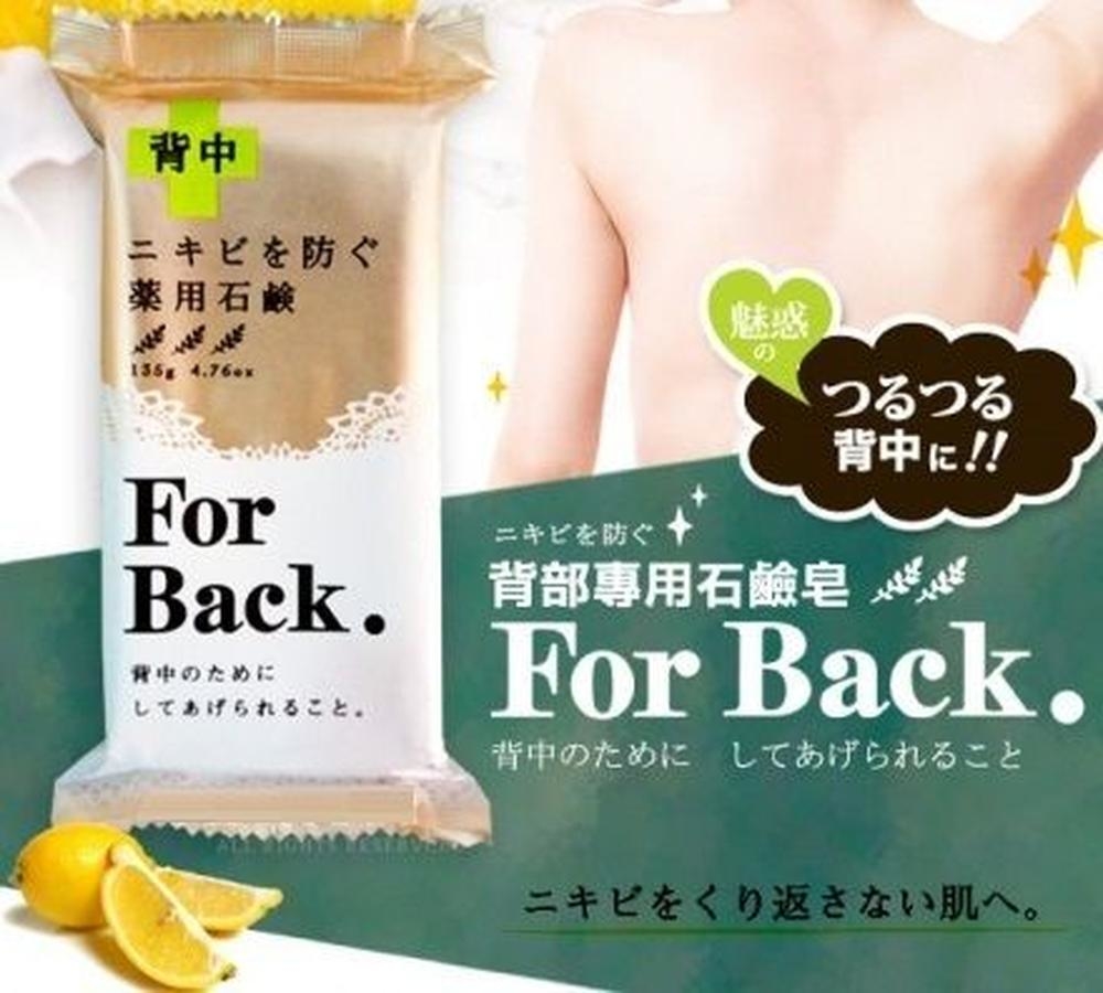 Xà phòng trị mụn lưng For Back Medicated Soap Pelican Nhật Bản 135g