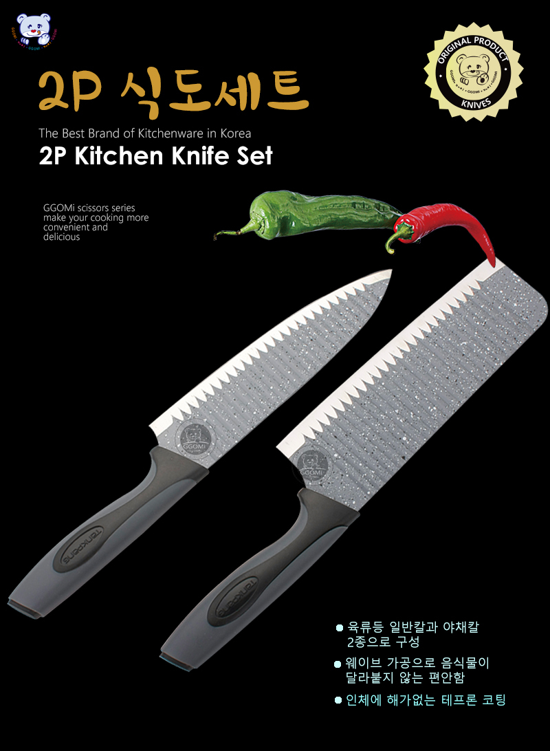 [GGOMi KOREA] Set dao nhà bếp Hàn Quốc - MK 555
