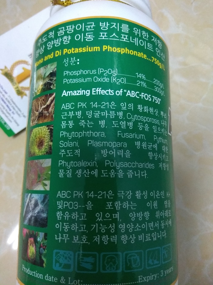 Phân bón ABC FOS - Korea - chai 500 ml