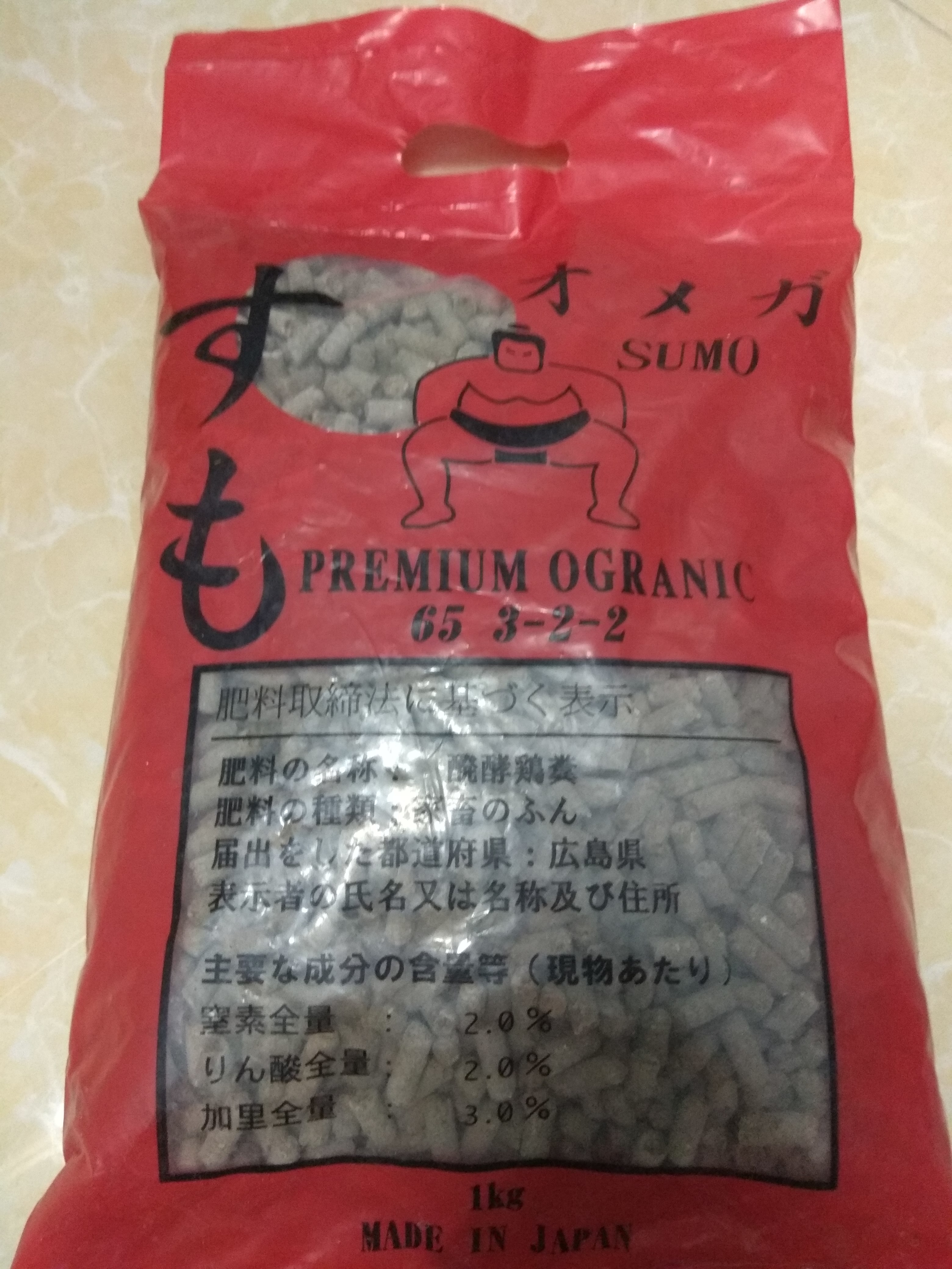 Phân bón hữu cơ  Premium  organic 65 3-2-2 - gói 1 kg