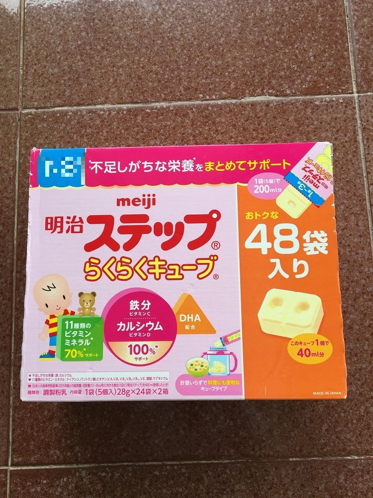 Sữa Meiji Dạng Thanh HSD 11.2019