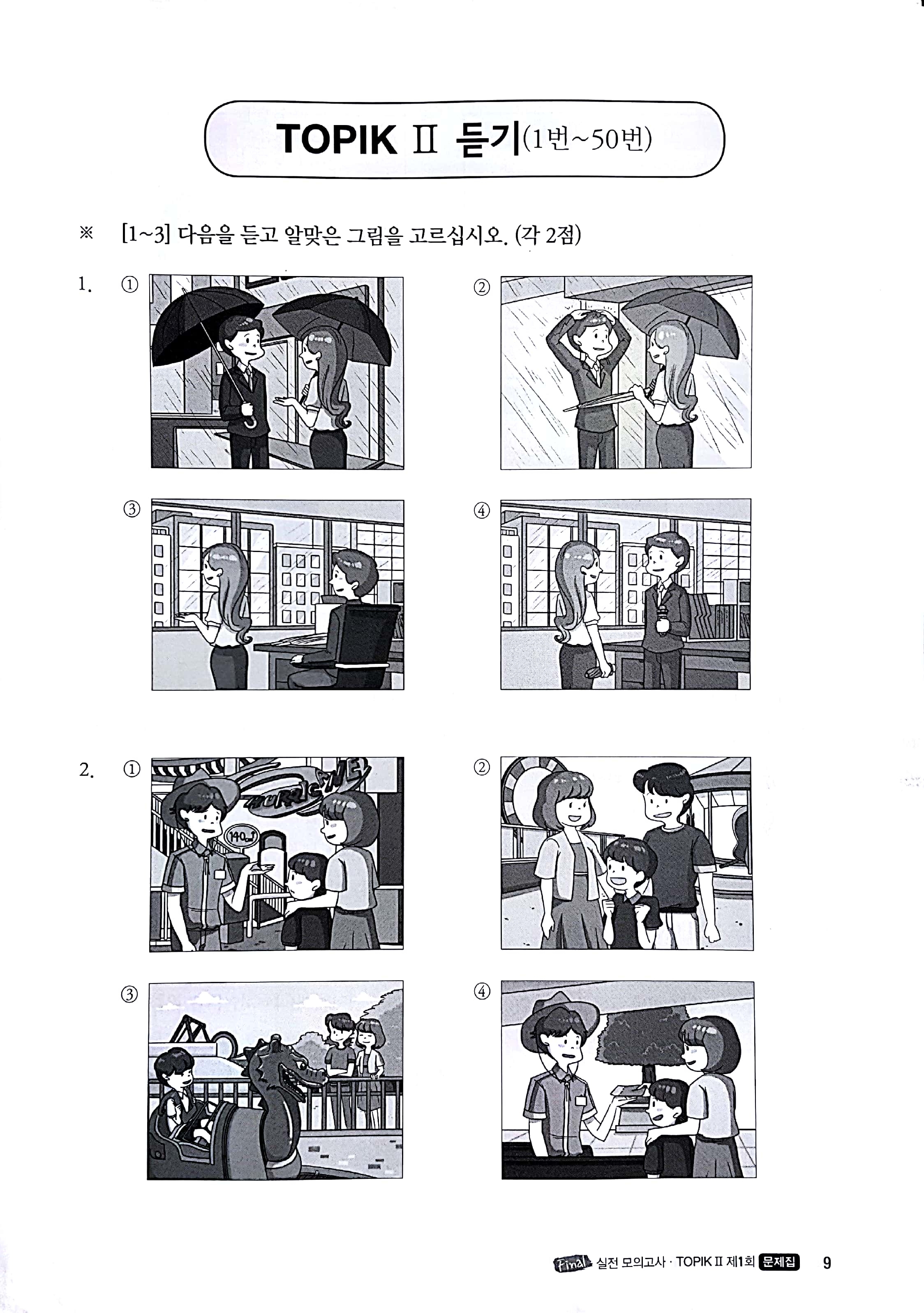 Tiếng Hàn Topik II_Bộ đề Topik Master_10 đề Nghe Đọc Viết