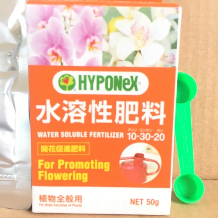 Phân Bón Cao Cấp Nhật Bản Hyponex 10-30-20 gói 50g thúc đẩy ra hoa cho các loại cây trồng.