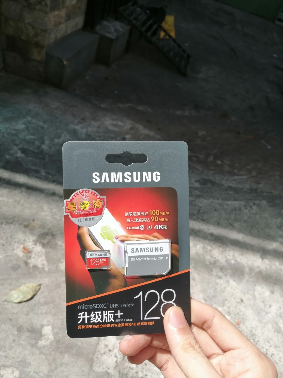 THẺ NHỚ SAMSUNG MICROSDXC 128GB EVO PLUS U3