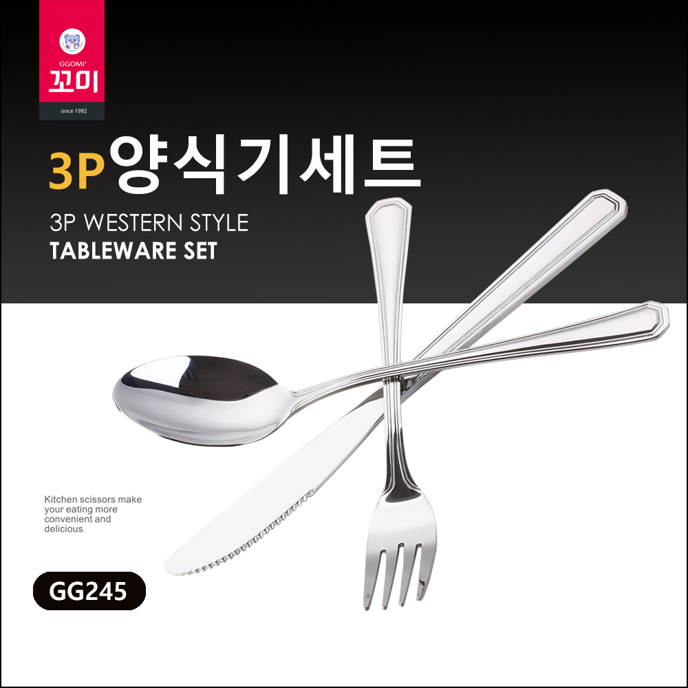 [GGOMi KOREA] Set Thìa - Dĩa - Dao ăn Hàn Quốc - GG 245